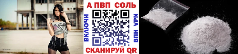 hydra вход  Отрадный  Alpha-PVP Соль 