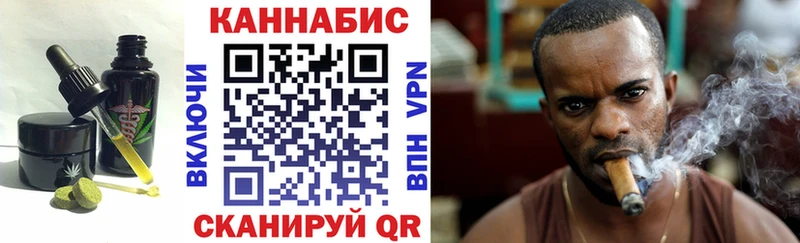 KRAKEN ТОР  Отрадный  Печенье с ТГК марихуана 