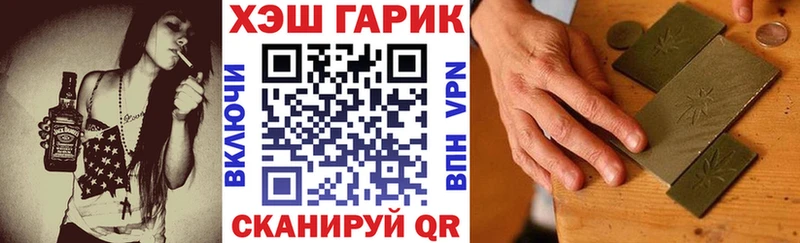 mega   Отрадный  ГАШ Изолятор  где купить наркоту 