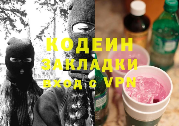 меф VHQ Армянск
