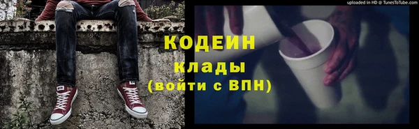 меф VHQ Армянск