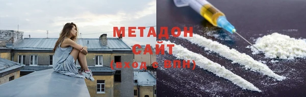 меф VHQ Армянск