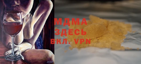 гашишное масло Аркадак