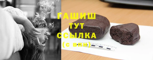 гашишное масло Аркадак