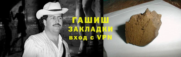 меф VHQ Армянск