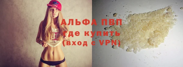 меф VHQ Армянск