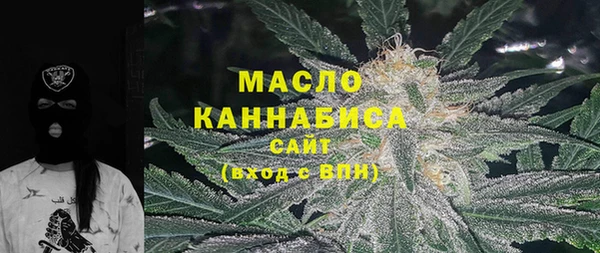 гашишное масло Аркадак
