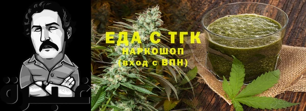 тгк Белоозёрский