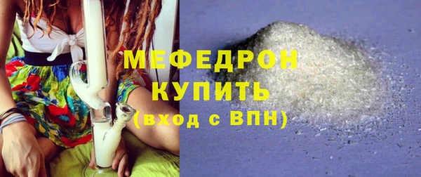 винт Горнозаводск