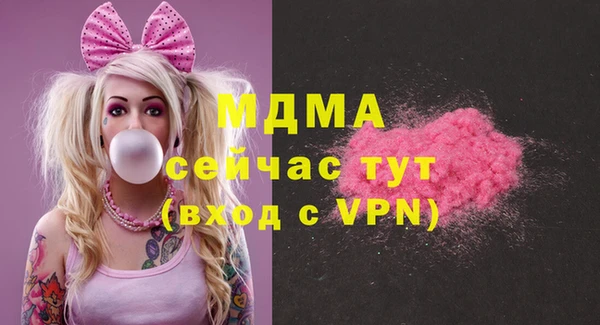 гашишное масло Аркадак