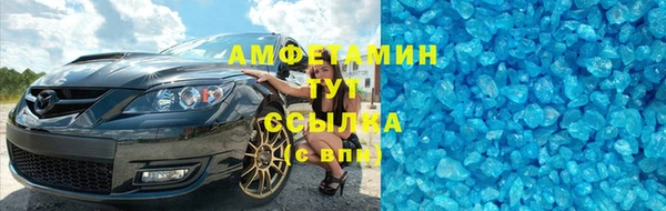 меф VHQ Армянск