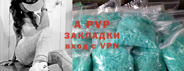 меф VHQ Армянск