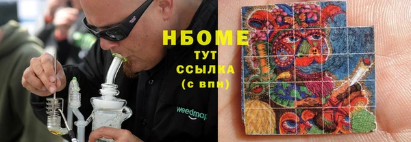 меф VHQ Армянск