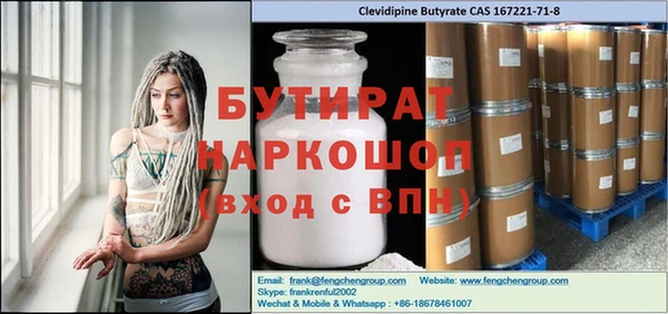 гашишное масло Аркадак