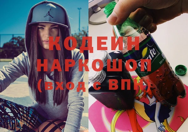 меф VHQ Армянск
