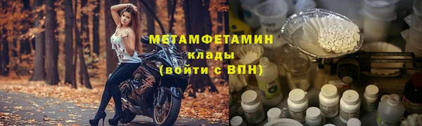 меф VHQ Армянск