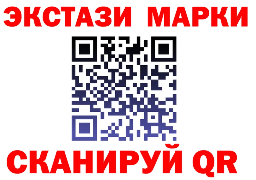 Ecstasy 250 мг вход маркетплейс OMG Отрадный