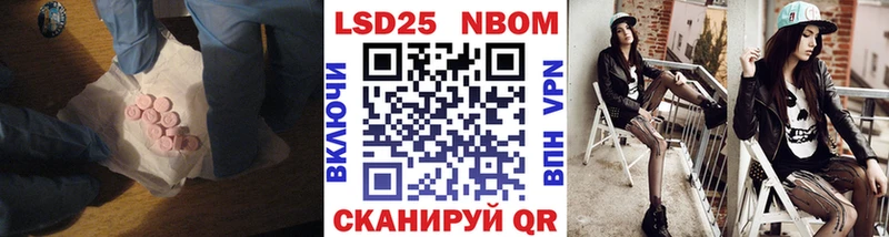 LSD-25 экстази кислота  Отрадный 