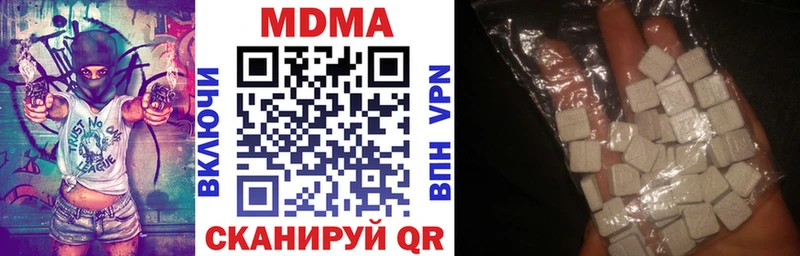 цена наркотик Отрадный MDMA кристаллы