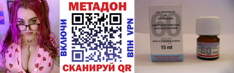 где найти наркотики  Отрадный  МЕТАДОН белоснежный 