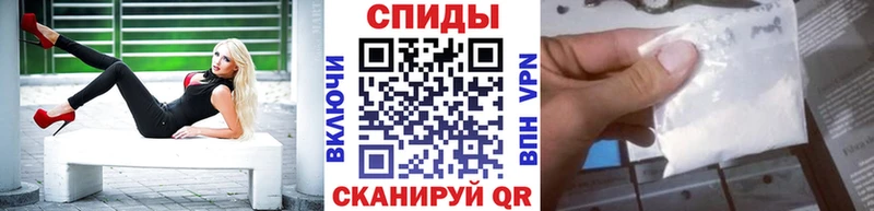 МЕТАМФЕТАМИН витя  Отрадный 