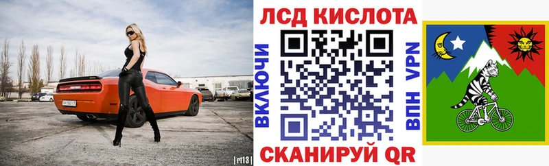 Наркотические марки 1500мкг  Отрадный 