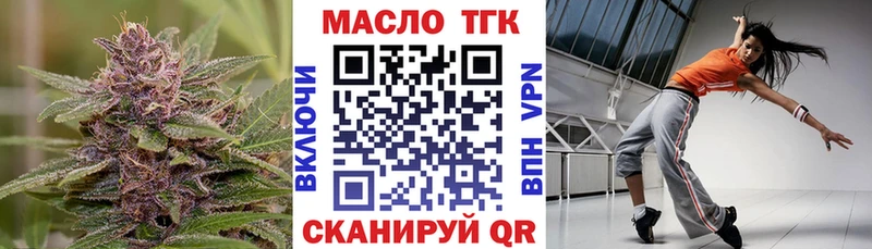 Дистиллят ТГК концентрат  кракен как войти  Отрадный 